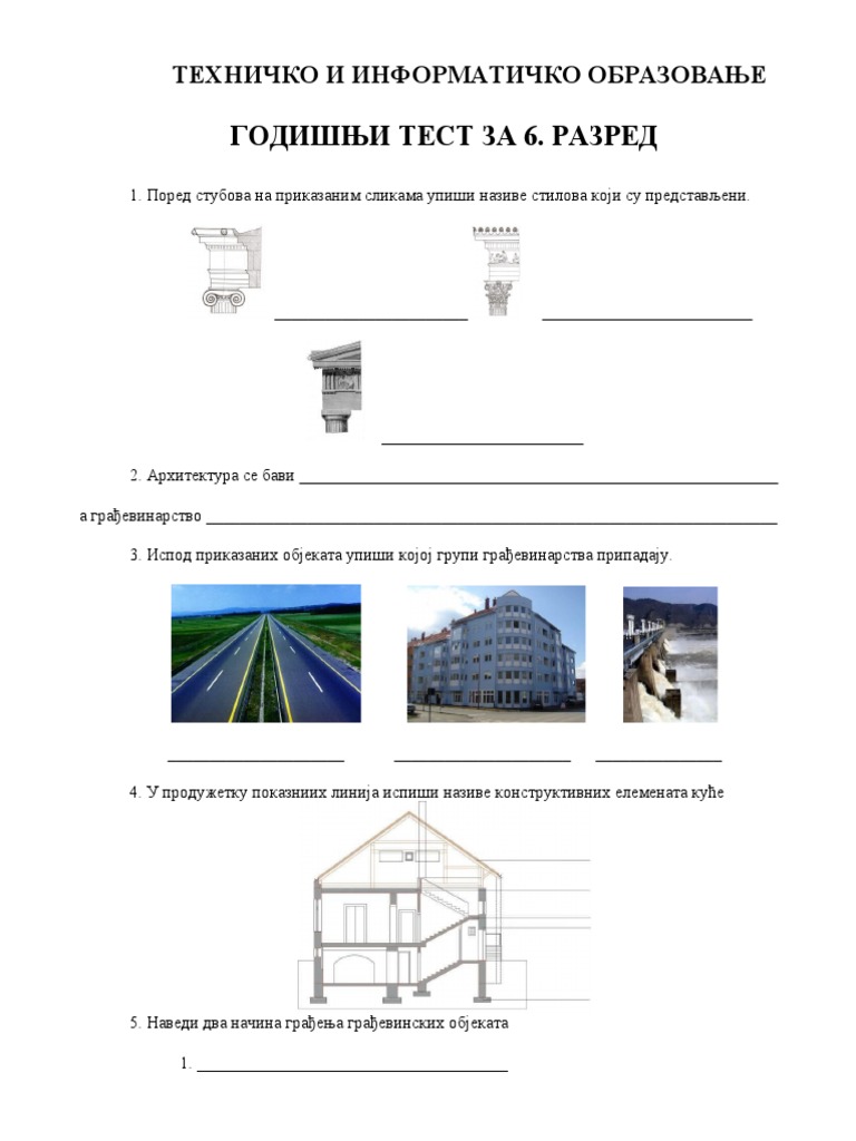 Godisnji Test Tehnicko I Informatika 6 Razred | PDF