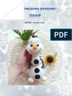 Olaf2 PDF