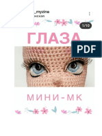 Vyshivaem_glazki_MK_julja_myzina