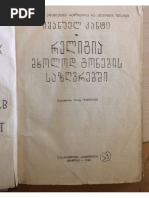 PDF Document