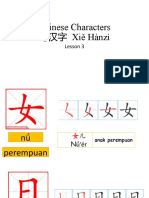 LATEST Chinese Characters LESSON 3