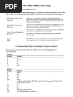 Chinese Dynasties Song and Pinyin Pronunciation Guide