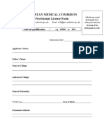 Pakistan Medical Comission Provisional License Form: Title of Qualification