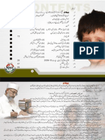 MWF Report 2010 Urdu