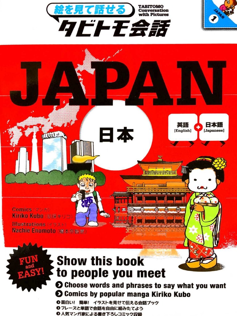 Japan Fun And Easy Getting Started Scan Sep 4 17 17 39 Pdf