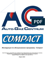 AG-Compact-instruktsiya-po-programme.pdf