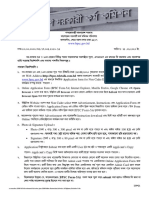 Online Instruction (Advertisement)  Diploma &, Bachelor Code June 2020 (2).pdf