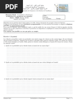TF-1-2016-17 (1).pdf
