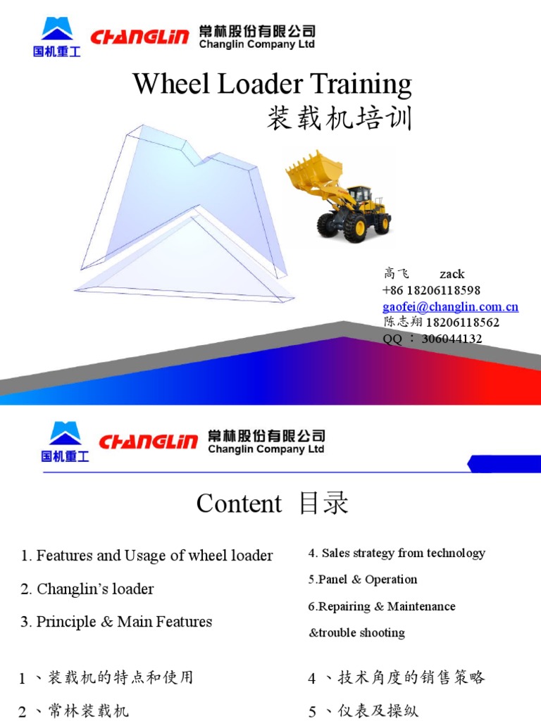 2.sinomach Wheel Loader | PDF