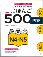 N4 N5 nom ( PDFDrive.com ).pdf