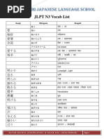 ぶんぽう 1 | PDF