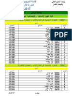 Liste Resultat t1 2017 PDF