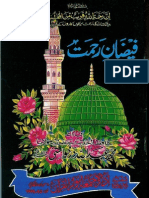 Faizan e Rehmat Urdu