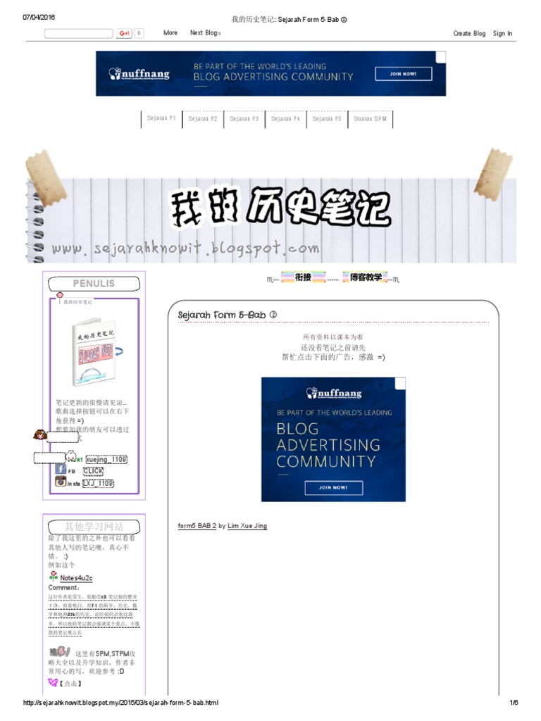 307325287 我的历史笔记sejarah Form 5 Bab Pdf Pdf