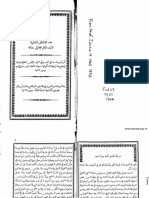 REXs7p PDF