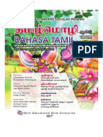 BUKU TEKS BAHASA TAMIL TAHUN 2 SJKT KSSR SEMAKAN.pdf