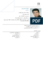 C WebSite USB DesktopModules AStaffGolestan TMP 390135 PDF