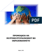 Priracnik Promocija Na Multikulturalizmot 2013 PDF - 20141212 - 223022 PDF
