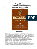 Document 0e0fcfb2 PDF