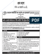 Policy-Analysis-Course_Prothom-Alo_24.02.2020.pdf