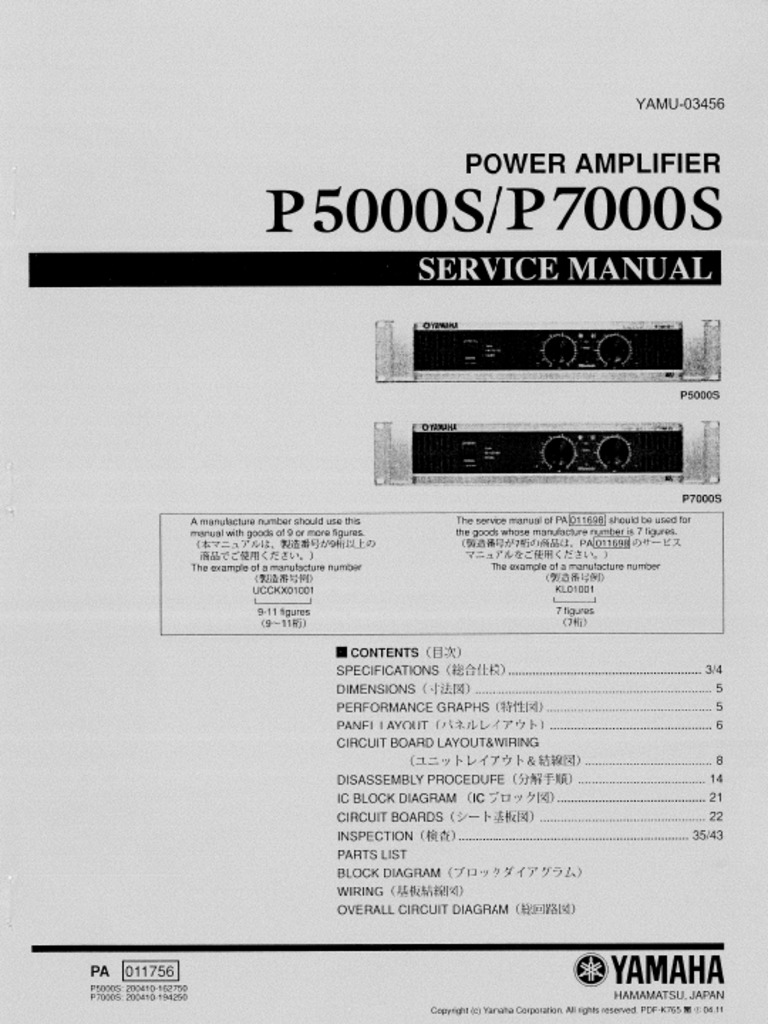 Yamaha p5000 | PDF