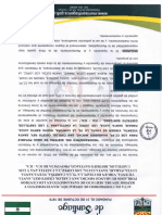 20200602_Exportacion (2).pdf