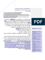 Al WAQIAH 57 - 67 new.pdf