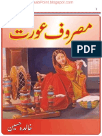Masroof Aurat by Khalida Hussain
