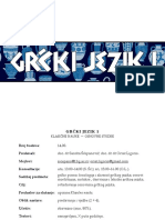 GJ1 Slajdovi PDF