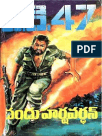 AK 47 by Chandu Harshavardhan PDF