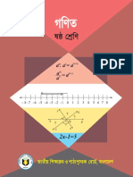 Secondary - 2018 - class - 6- Math PDF BV Web .pdf