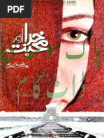 Khuda Aur Mohabbat by Hashim Nadeem