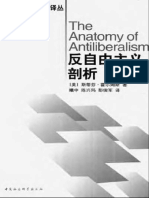 (反自由主义剖析) The Anatomy of Antiliberalism (美) 霍尔姆斯 扫描版