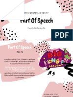 Part of Speech PDF