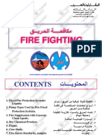 مكافحة الحريق - شركة المقاولون العرب_Electrical engineering community.pdf
