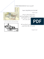 Sssss PDF