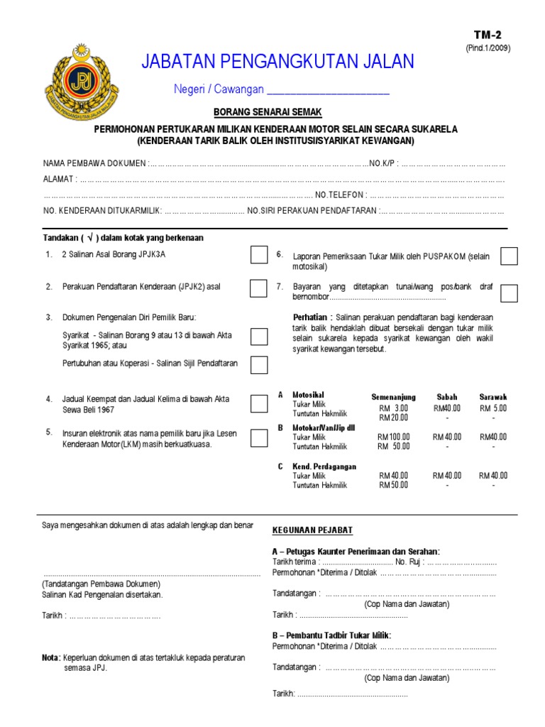 Borang 13 Sijil Tukar Nama mmaudit