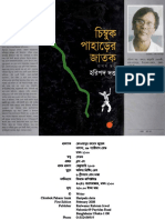 ( ) - PDF