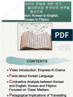Translation Korean To English Korean To PDF