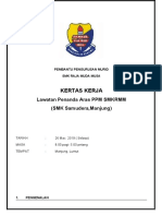 Penanda Aras PPM SMKRMM