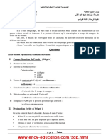 dzexams-5ap-francais-t1-20181-188616.pdf