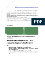 Siteweb Chines Preaccentation Coefficie Cépstraux
