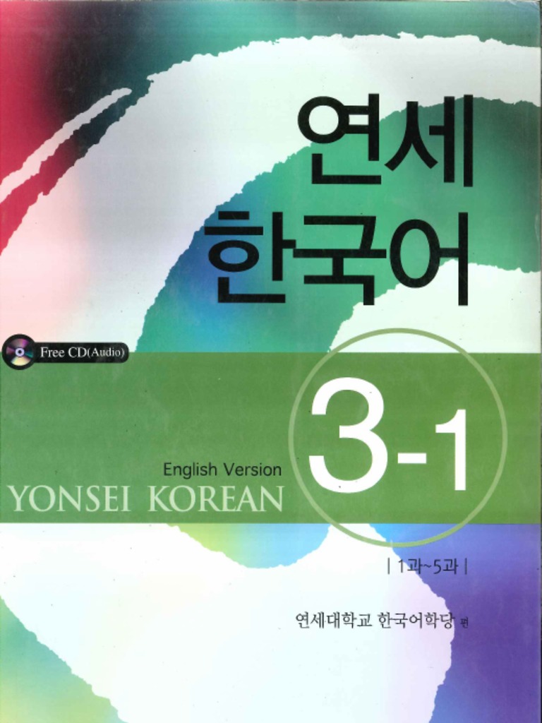 Yonsei Korean 3-1 PDF | PDF