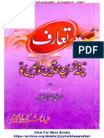 Taaruf Chand Mufasireen Muhaddiseen Muarikheen Ka by Shaikh Ul Hadees Mufti Manzoor