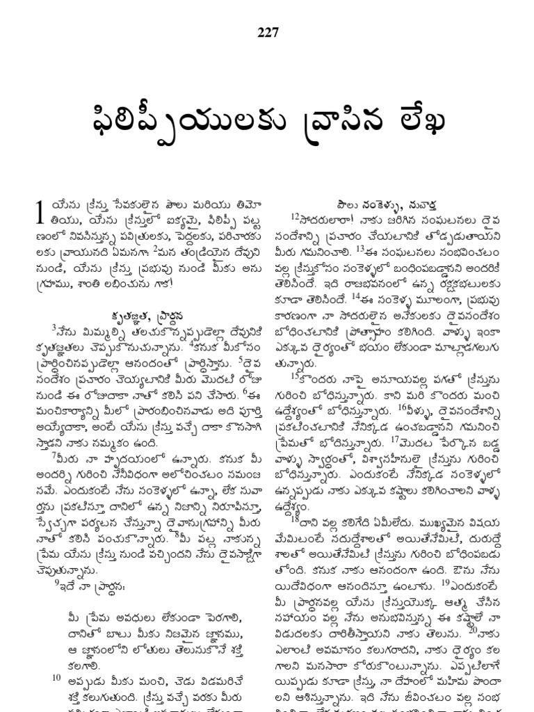 Telugu Bible 50 Philippians