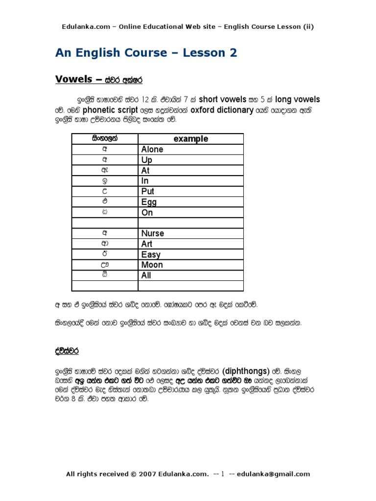 An English Course - Lesson 2: Vowels | PDF | Human Voice | Phonetics