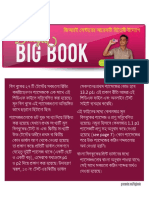 RC From BigBook by GRE Center PDF