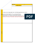회계1급 PDF