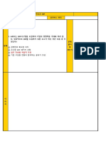 회계2급 PDF