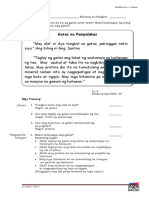 Gr. 2 Gatas Na Pampalakas Oral Pretest